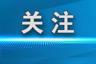 独立报：利物浦将葡体主帅阿莫林视作阿隆索备选 新帅权力将稀释