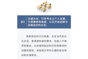 必威app下载苹果版截图4