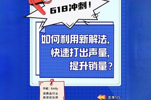 重拳出击！今日雄鹿VS活塞 字母哥升级为可出战状态