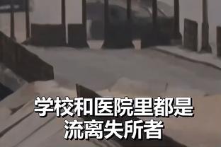 哈维：很多结果没有反映真实情况 要努力拿出对阵皇马那样的表现