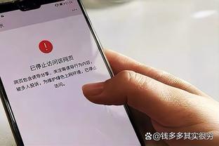 乔里欧：我们现在需要尽快找回自信心 找回防守端的侵略性