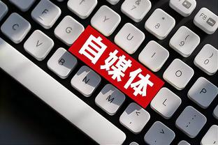 新利18最新官网截图4