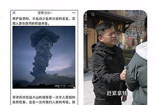 雷竞技app官方网站登录截图4