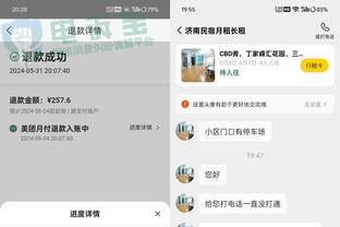 必威app手机官方网站下载截图4