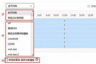 这个才是真爱！约基奇客战篮网前 抽空去巴克莱中心旁看了赛马